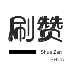 抖音业务平台全网最低价